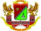 Южный административный округ