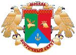 Восточный административный округ
